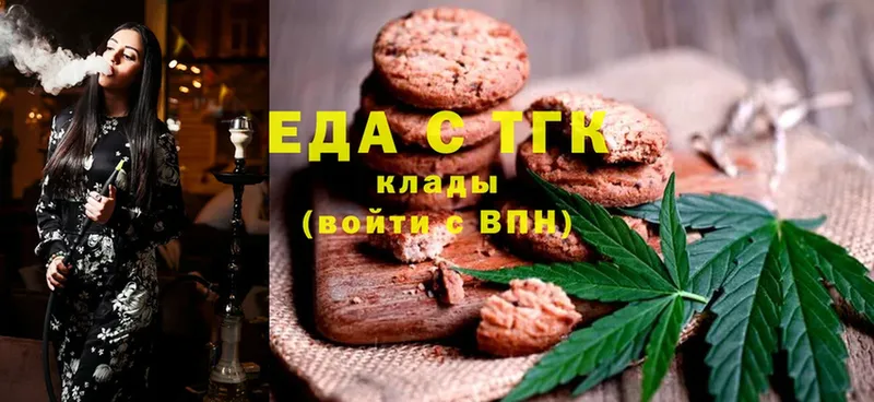 Canna-Cookies конопля  Сергач 