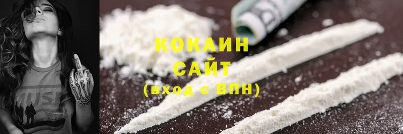 Cocaine VHQ  мориарти как зайти  Сергач  даркнет сайт 