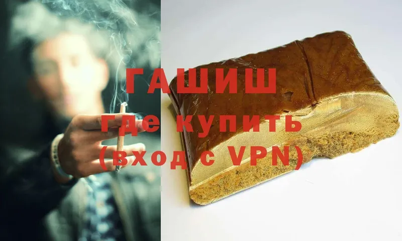 Гашиш Cannabis  Сергач 