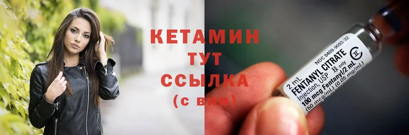 КЕТАМИН ketamine  магазин  наркотиков  Сергач 