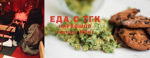 MDMA Premium VHQ Беломорск