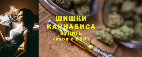 MDMA Premium VHQ Беломорск