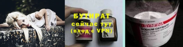 MDMA Premium VHQ Беломорск