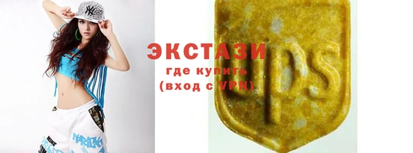 MDMA Premium VHQ Беломорск