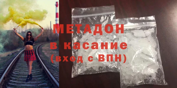 MDMA Premium VHQ Беломорск