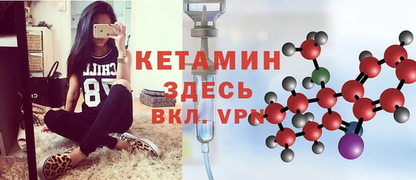 MDMA Premium VHQ Беломорск