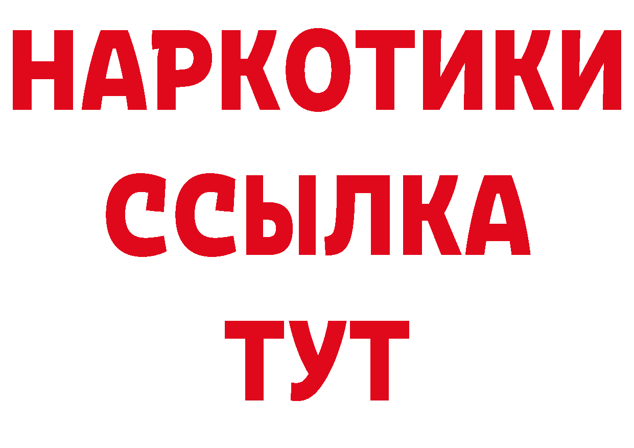 Канабис AK-47 зеркало нарко площадка omg Сергач