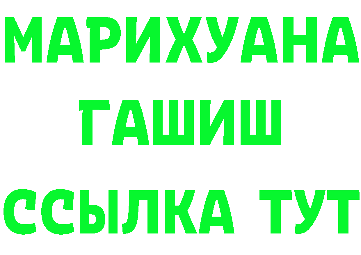 Alpha PVP Crystall рабочий сайт нарко площадка omg Сергач