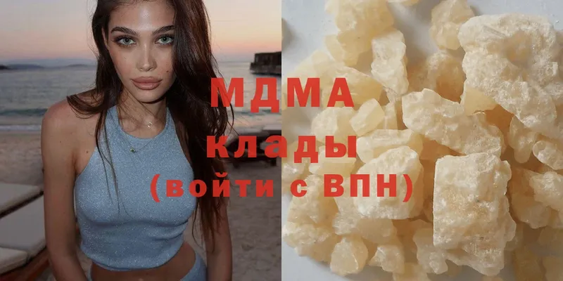 как найти наркотики  Сергач  дарк нет наркотические препараты  MDMA молли 